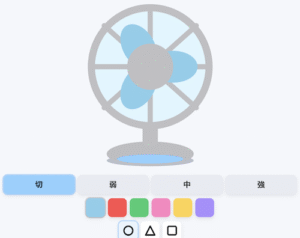 035_せんぷうき２号 サムネイル