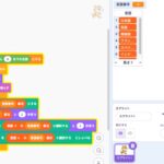 いろんな言葉でこんにちは