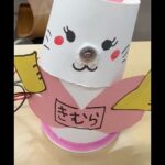 きむらうさぎせんせい